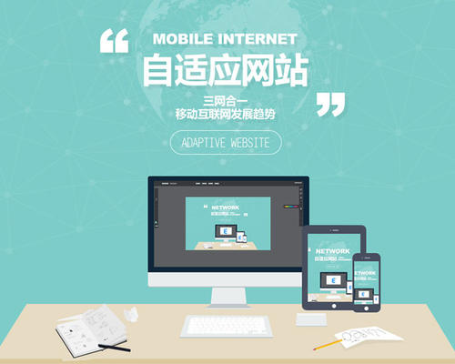 �f��푑�(y��ng)ʽ�W(w��ng)վ����Щ���c�������ҿ����p�׵����e�ܶ����m��(y��ng)��һ���O(sh��)�䡢���Ϳ͑��������M����߿͑��w򞡢���w��վ�ɱ��p�ٵȵ������@�N��(y��u)�cͨ�������Խ�վ����(w��)�ṩ���f�ģ�Ҫ�������ĽǶȁ팏ҕ푑�(y��ng)ʽ�W(w��ng)վ��������ô���ˏľW(w��ng)վ���O(sh��)�ͅ����ߵ�ҕ�Xȥ˼��