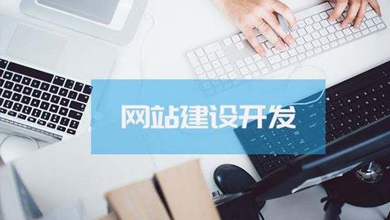 網站建設中，如何設計大型網站的導航欄